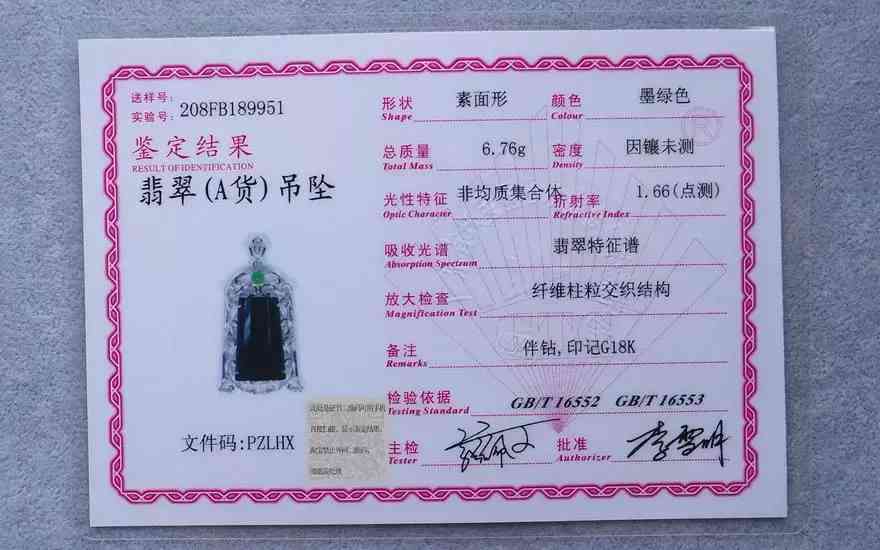 14k金和925銀哪個好(14k金925銀哪個耐用)插圖2