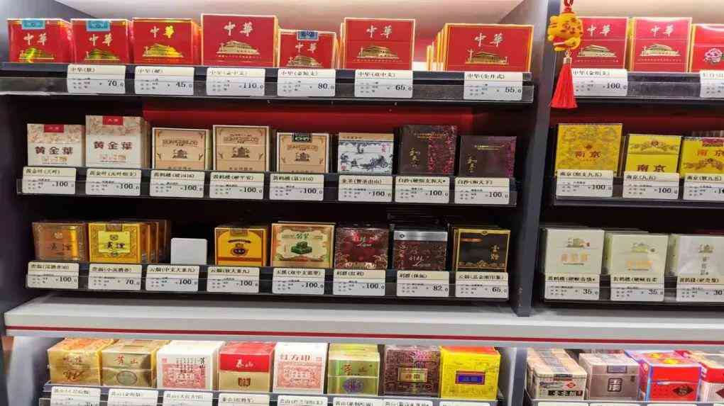 鉆石香煙價格查詢(鉆石香煙價格表圖2019)插圖1