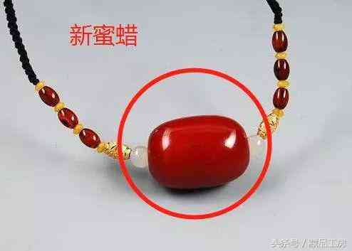 老蜜蠟怎么鑒別(老蜜蠟的鑒別方法)插圖3