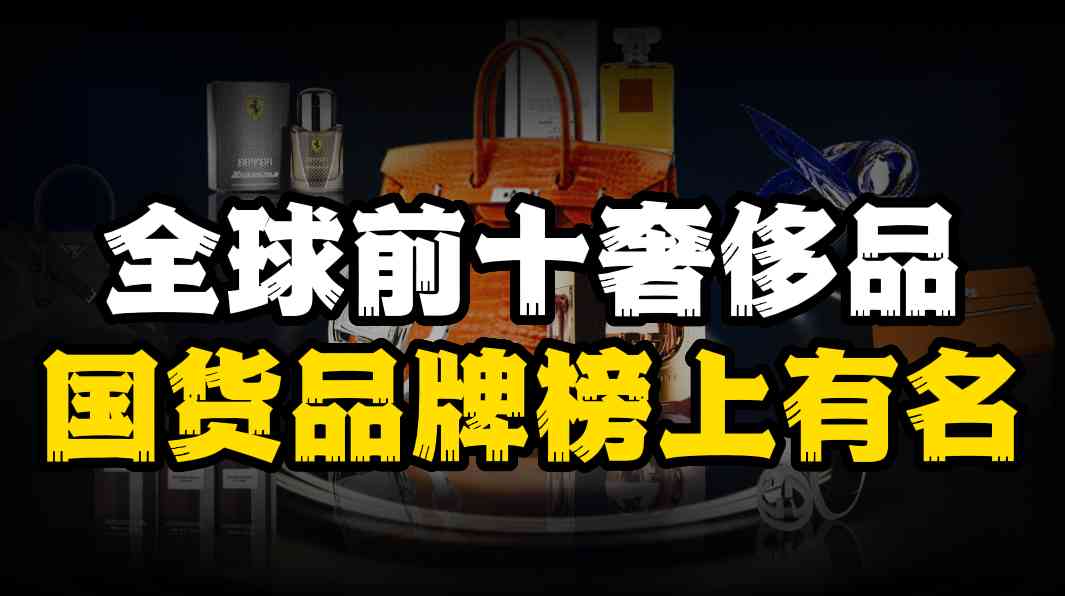 大牌項(xiàng)鏈有哪些品牌(大牌項(xiàng)鏈有哪些品牌卡地亞)