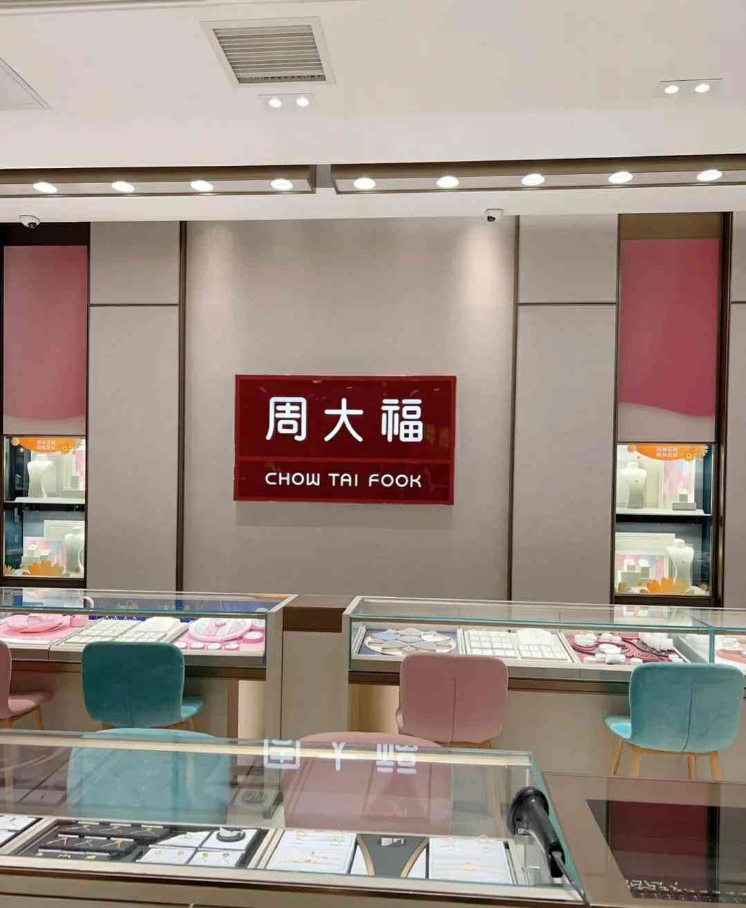 中國金飾品牌排行榜(中國金飾品牌排行榜十大排名)