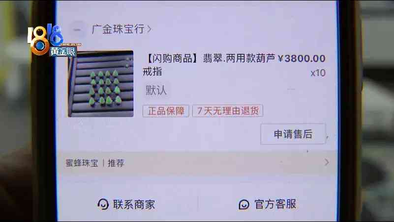 18k金鉆戒是真鉆嗎(18k金鉆石多少錢一克)
