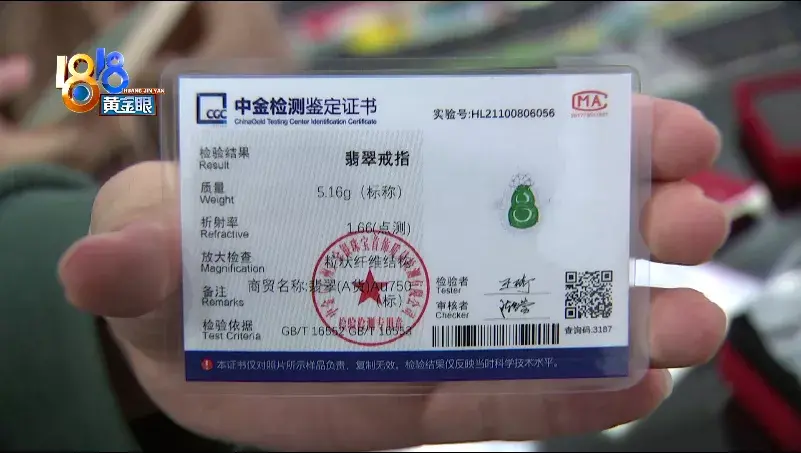 18k金鉆戒是真鉆嗎(18k金鉆石多少錢一克)插圖2