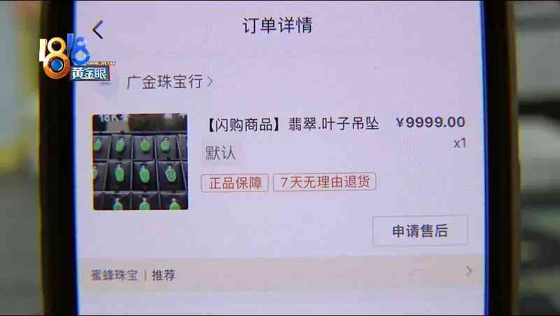 18k金鉆戒是真鉆嗎(18k金鉆石多少錢一克)插圖3