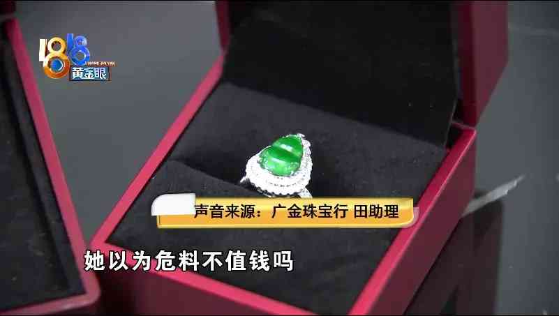 18k金鉆戒是真鉆嗎(18k金鉆石多少錢一克)插圖13