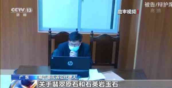 國內翡翠原石(買翡翠玉石哪個平臺最正規(guī))插圖2