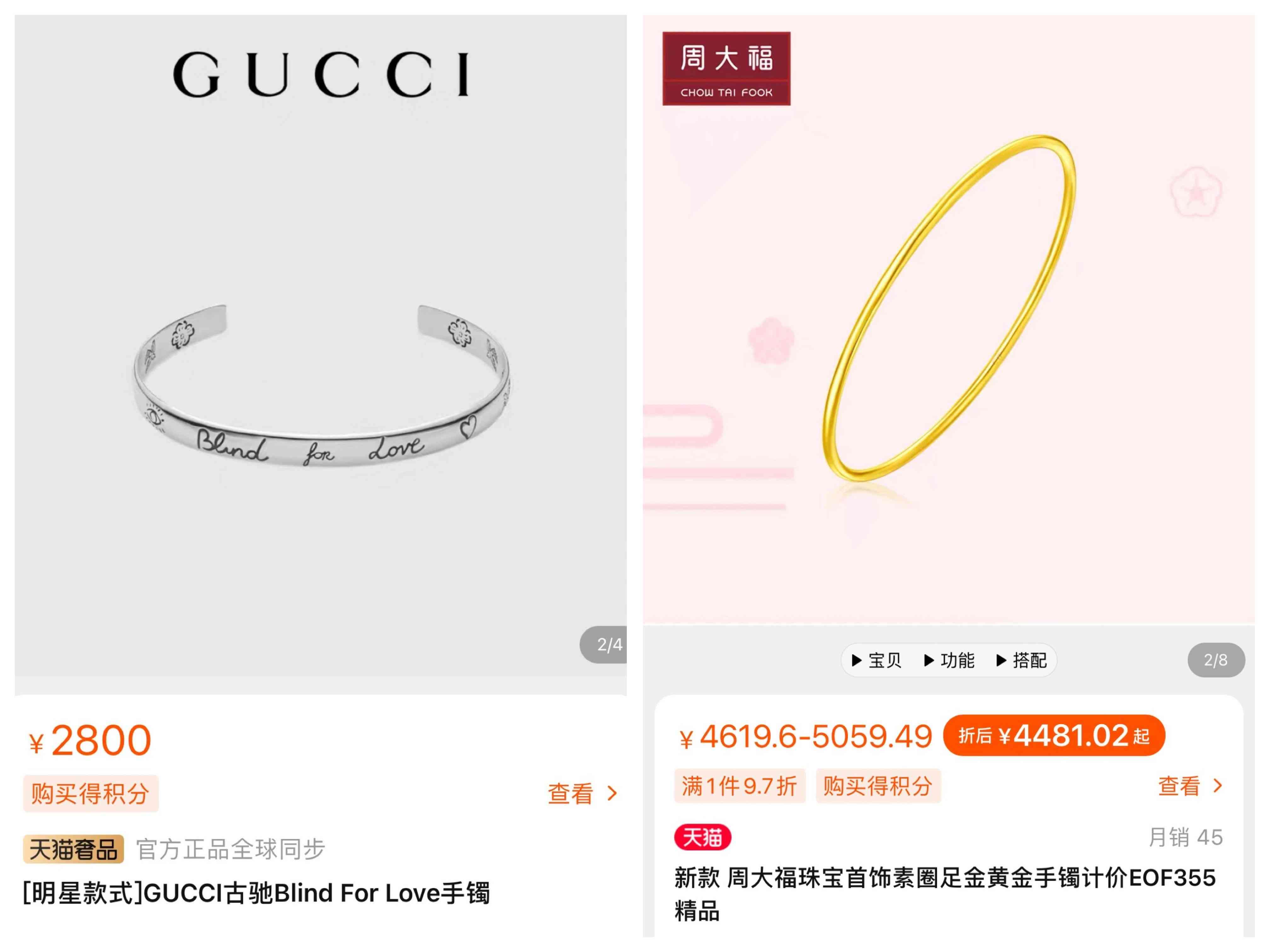 潘多拉屬于什么檔次(潘多拉屬于什么材質的)插圖4