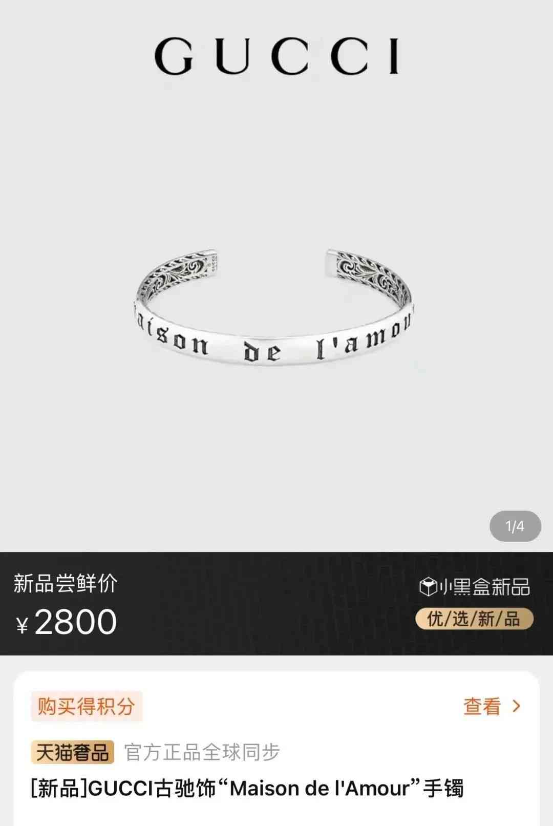 潘多拉屬于什么檔次(潘多拉屬于什么材質的)插圖12