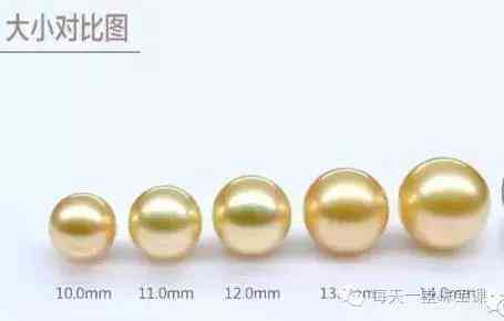 幾百塊錢的大溪地珍珠(大溪地珍珠14mm的價錢)插圖15