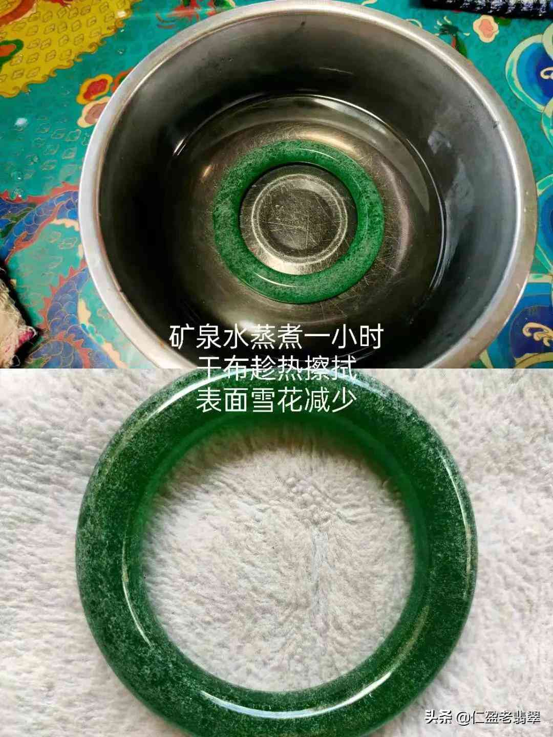 翡翠用什么水泡會越來越透(挑選翡翠的四個口訣)插圖8