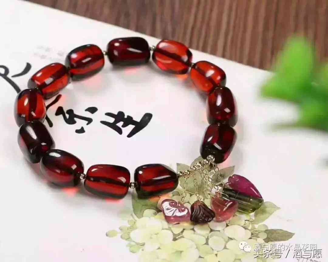 天然血珀的功效與作用(天然血珀有什么特征)插圖2