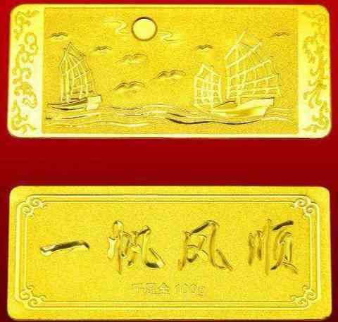 千足金999和足金9999有什么區(qū)別(9999黃金多少錢一克)插圖2