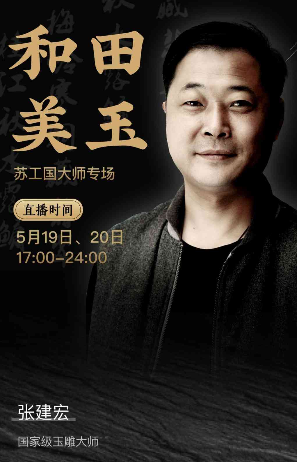 玉鐲子多少錢(qián)買(mǎi)到真的(玉鐲子哪種玉最好)插圖2