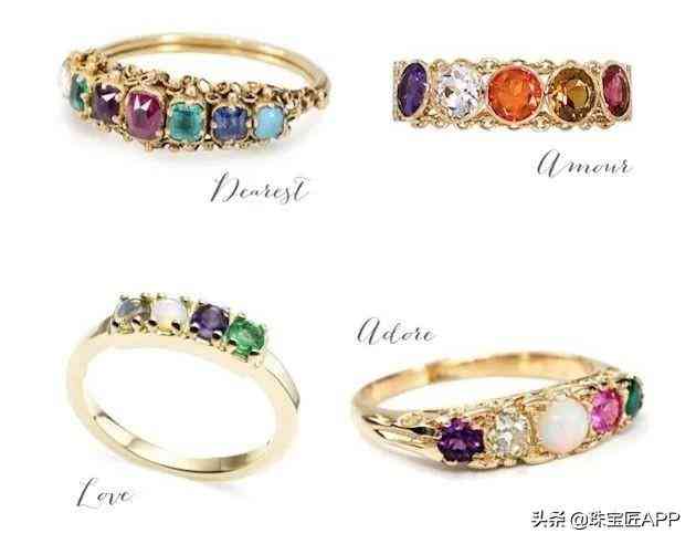 鉆戒的款式和寓意(鉆戒的款式和寓意介紹五彩祥云)插圖14