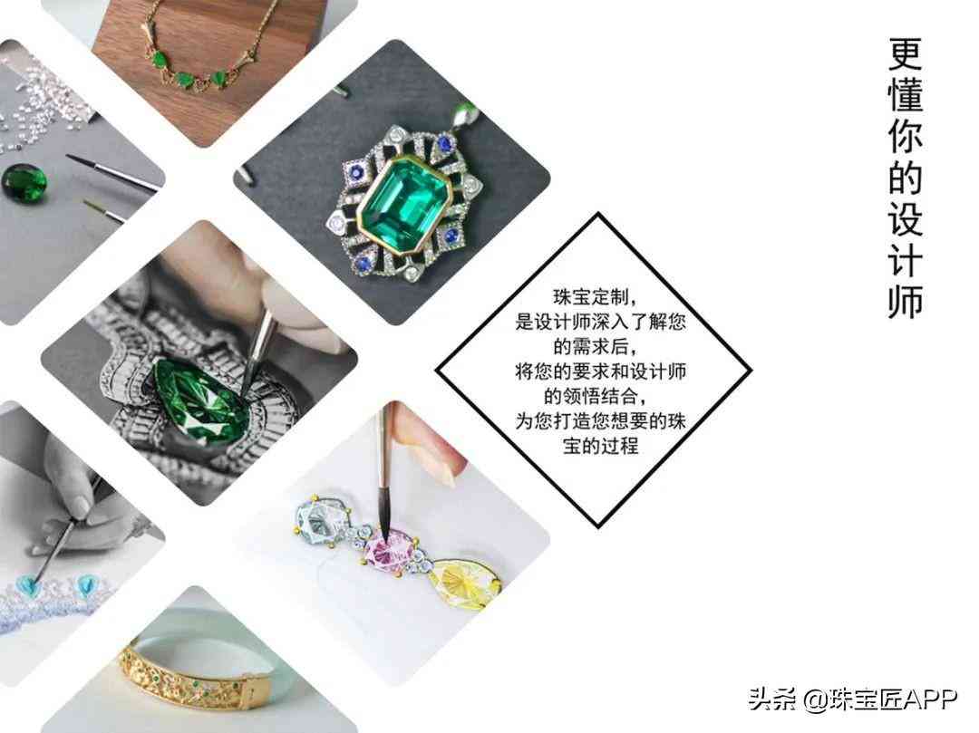 鉆戒的款式和寓意(鉆戒的款式和寓意介紹五彩祥云)插圖19