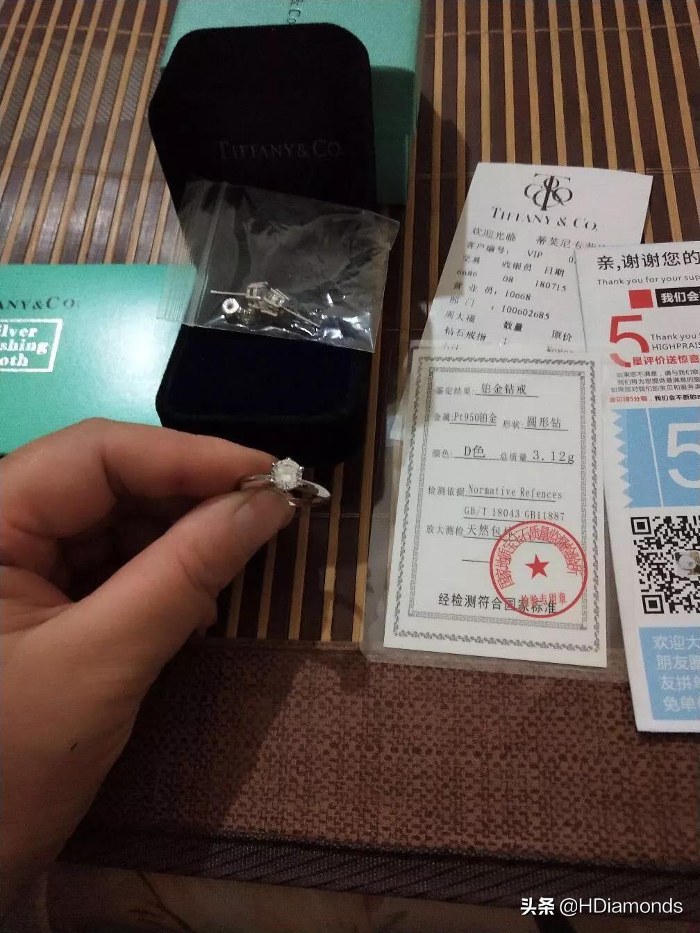 鉑金鉆石項鏈價格(鉑金鉆石項鏈價格二手賣多少錢)插圖4