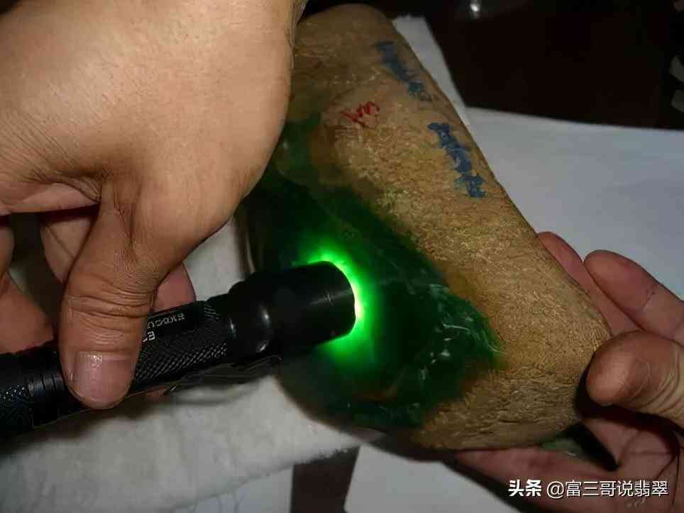 翡翠原石的切割全技巧(翡翠原石的切割方法)插圖4