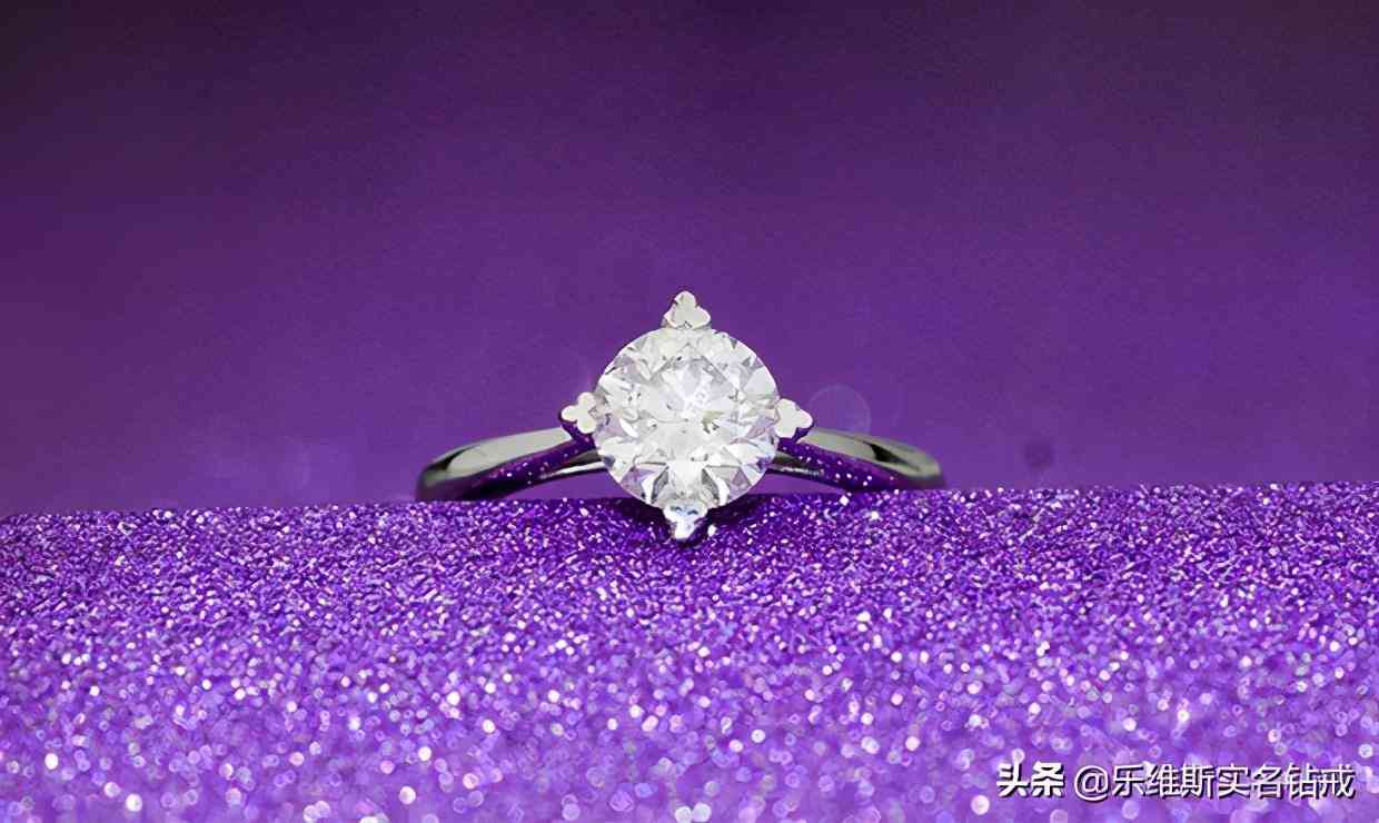 怎么挑選鉆石戒指(怎么選好的鉆石戒指)插圖2