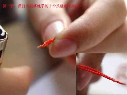 掛件繩子打結(jié)方法(掛件繩子打結(jié)方法視頻)