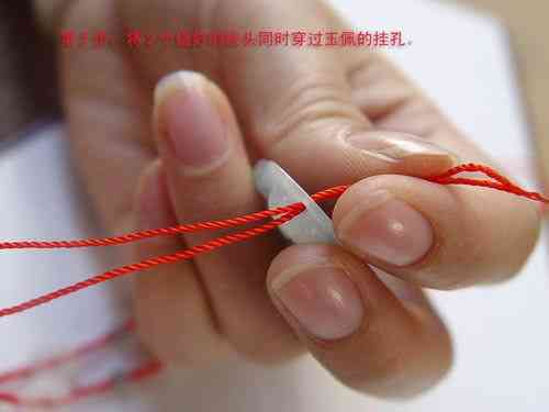 掛件繩子打結(jié)方法(掛件繩子打結(jié)方法視頻)插圖1