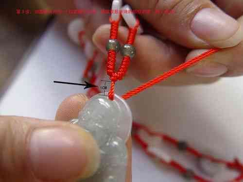 掛件繩子打結(jié)方法(掛件繩子打結(jié)方法視頻)插圖2