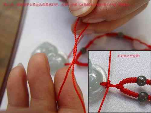 掛件繩子打結(jié)方法(掛件繩子打結(jié)方法視頻)插圖3