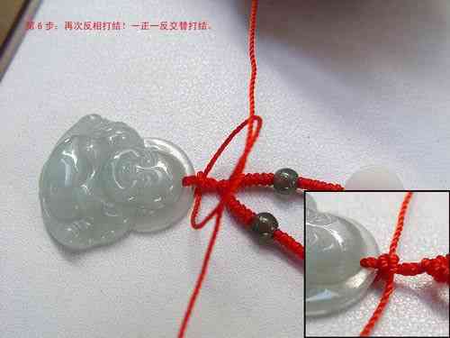 掛件繩子打結(jié)方法(掛件繩子打結(jié)方法視頻)插圖5