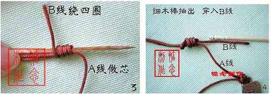 掛件繩子打結(jié)方法(掛件繩子打結(jié)方法視頻)插圖9