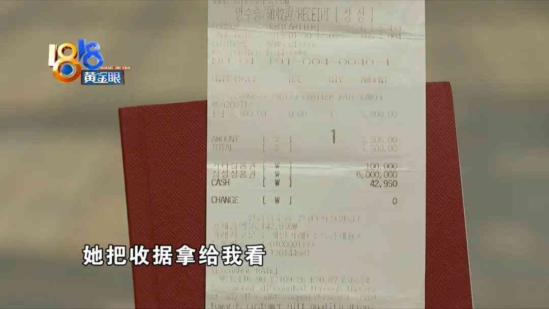 卡地亞藍(lán)色氣球(卡地亞藍(lán)色氣球怎么看真假)插圖1