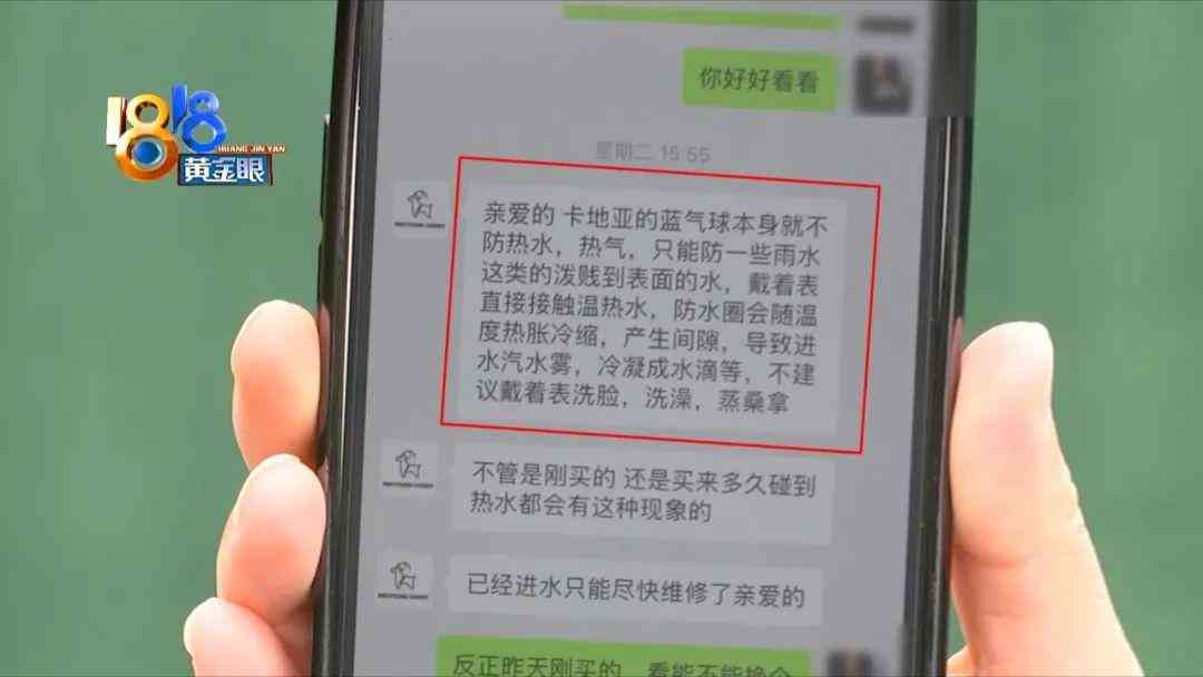 卡地亞藍(lán)色氣球(卡地亞藍(lán)色氣球怎么看真假)插圖4