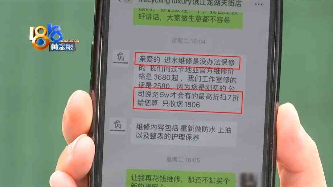 卡地亞藍(lán)色氣球(卡地亞藍(lán)色氣球怎么看真假)插圖5