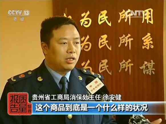 央視老鳳祥假金子.消息(哪個品牌黃金不摻假)