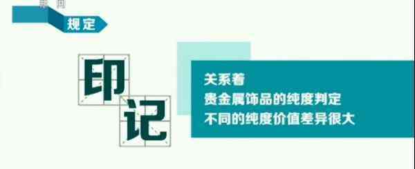央視老鳳祥假金子.消息(哪個(gè)品牌黃金不摻假)插圖1