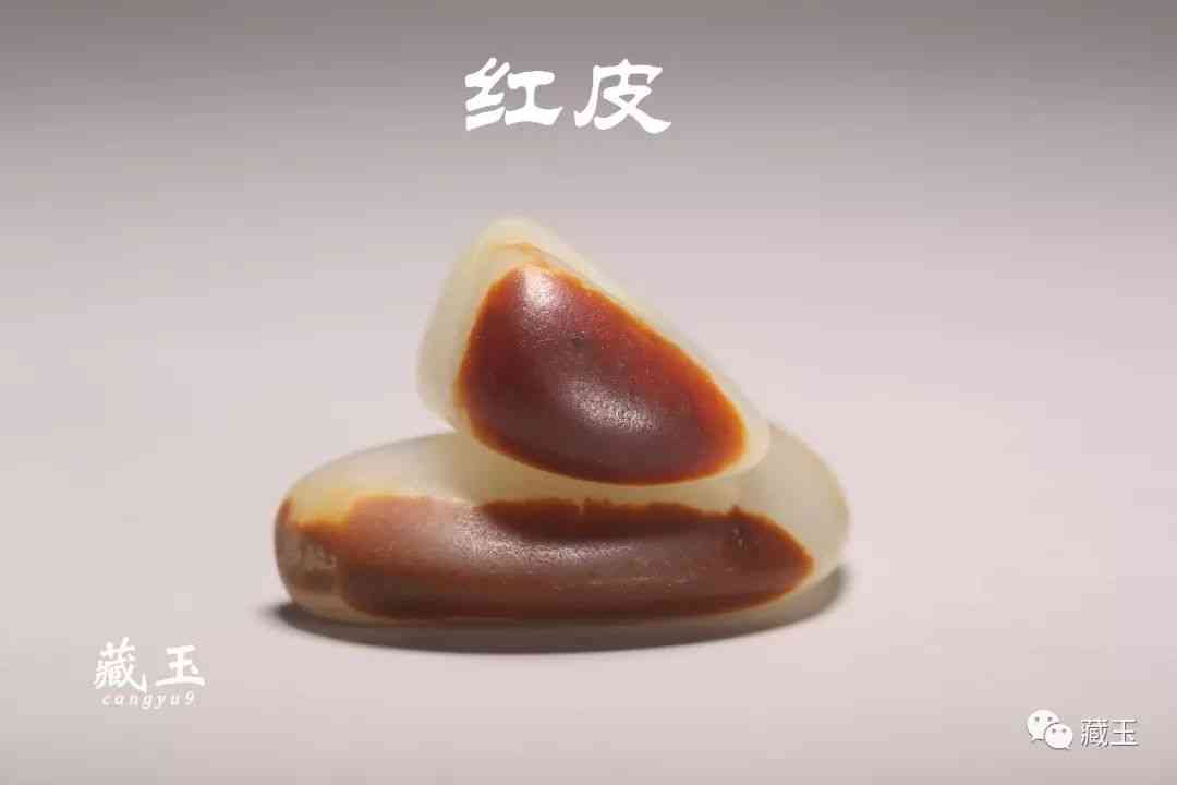 和田玉籽料顏色等級(jí)(和田玉籽料顏色等級(jí)價(jià)格表)插圖4