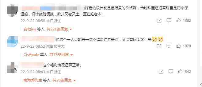 dr一克拉鉆戒的價格表(dr一克拉鉆戒現(xiàn)在價格大概多少)插圖1