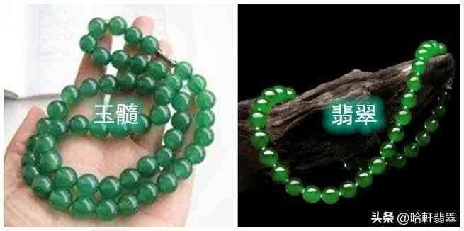 瑪瑙玉髓價格(瑪瑙玉髓價格大約多少)插圖10