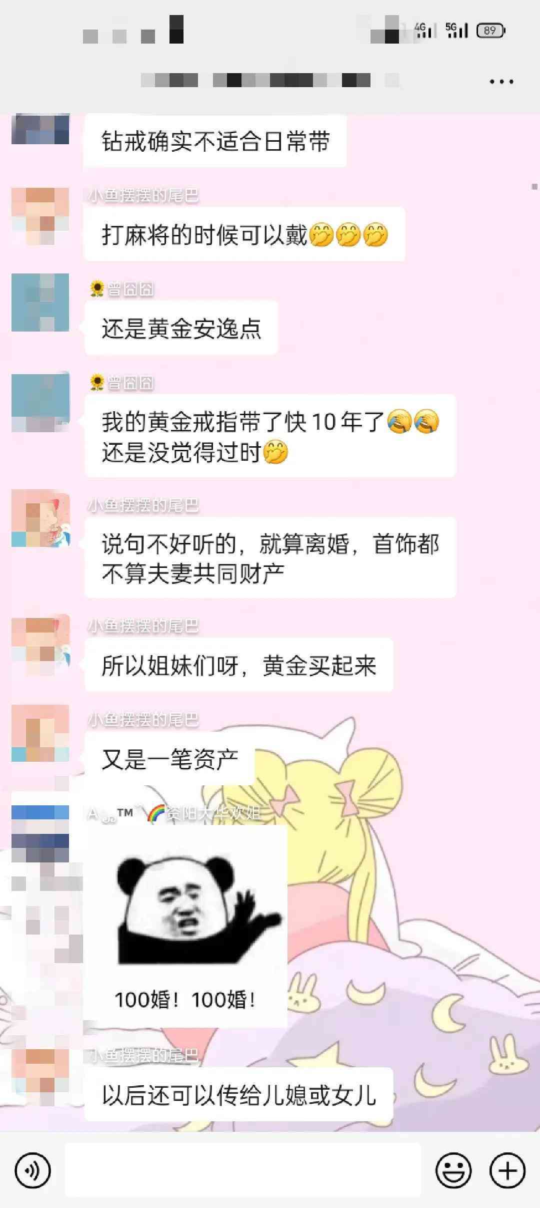 鉆石戒指和黃金戒指哪個好些(鉆戒與黃金)插圖