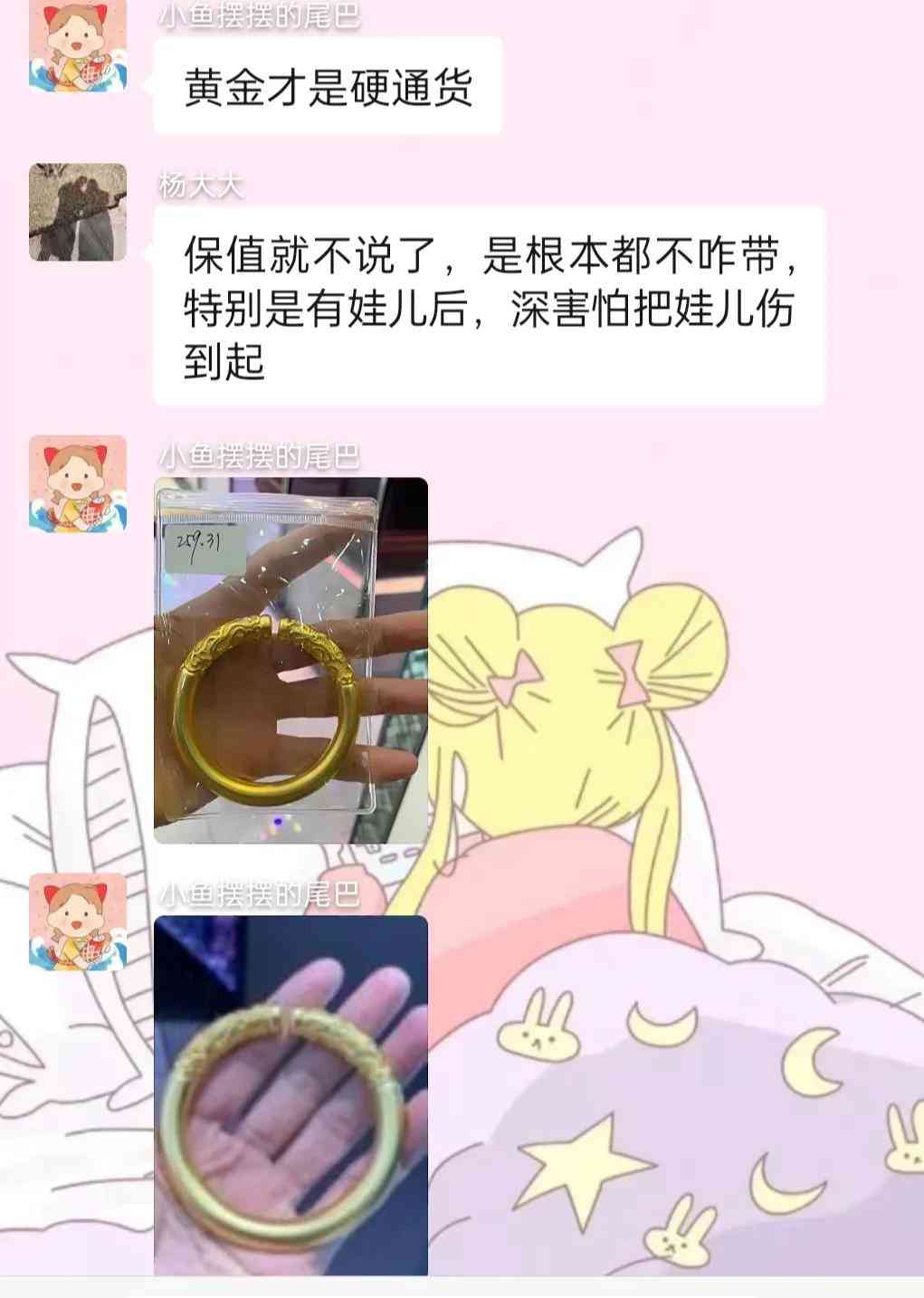 鉆石戒指和黃金戒指哪個好些(鉆戒與黃金)插圖1
