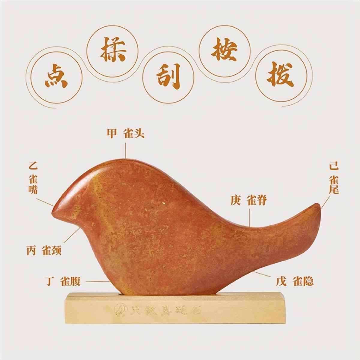 砭石是黑色的好還是紅色的好(砭石是黑色的嗎)