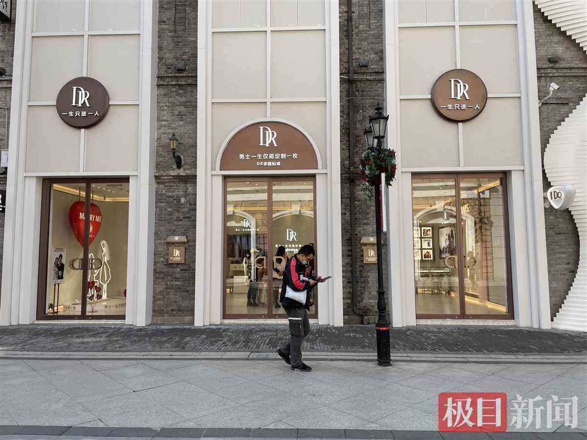 dr鉆戒查詢購買記錄(dr官網(wǎng)查詢購買記錄)