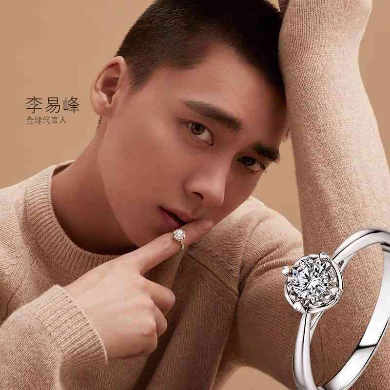 鉆石世家的鉆戒怎么樣(鉆石世家的鉆戒好不好)插圖3