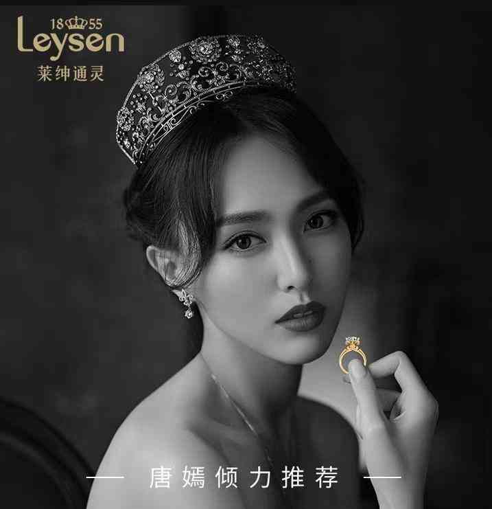 鉆石世家的鉆戒怎么樣(鉆石世家的鉆戒好不好)插圖7