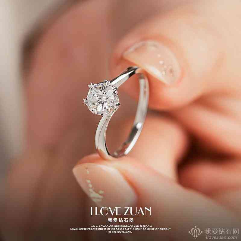 鉆戒大概的價(jià)格(鉆戒一般的價(jià)格)插圖3