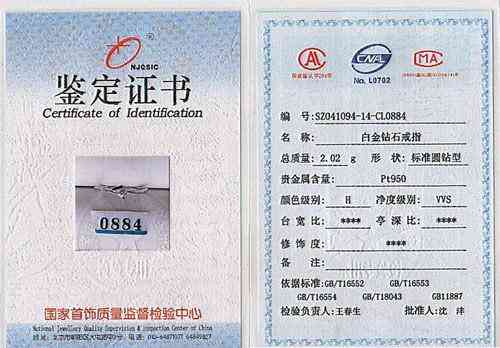 18k金鉆石戒指價格查詢(18k金鉆石戒指價格查詢男士)插圖1