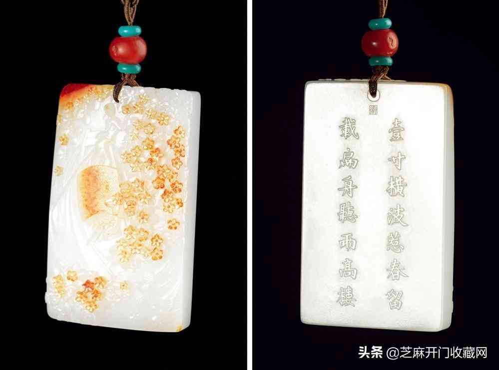 怎么鑒別是不是和田玉(怎么鑒別是不是和田玉原石)插圖7