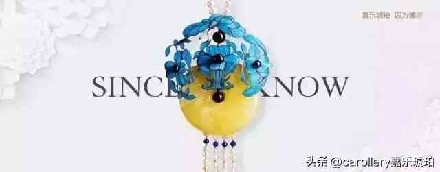 琥珀手鐲的功效與作用(琥珀什么顏色最珍貴)