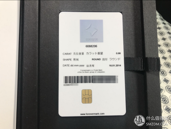 周大福鉆戒款式及價(jià)格(周大福鉆戒款式及價(jià)格 四爪)插圖13