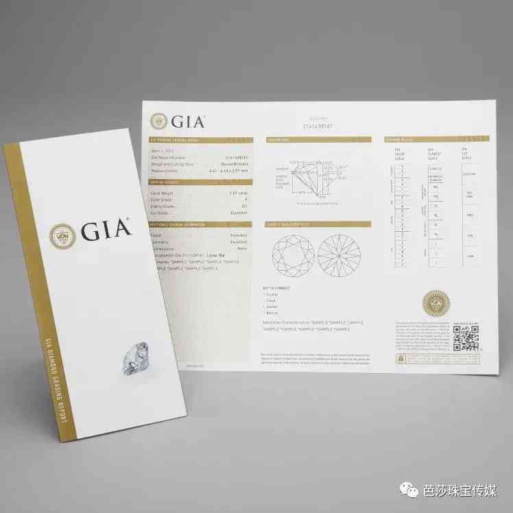 鉆石證書(shū)有哪些(鉆石證書(shū)有哪些,是由哪里出具的)插圖10