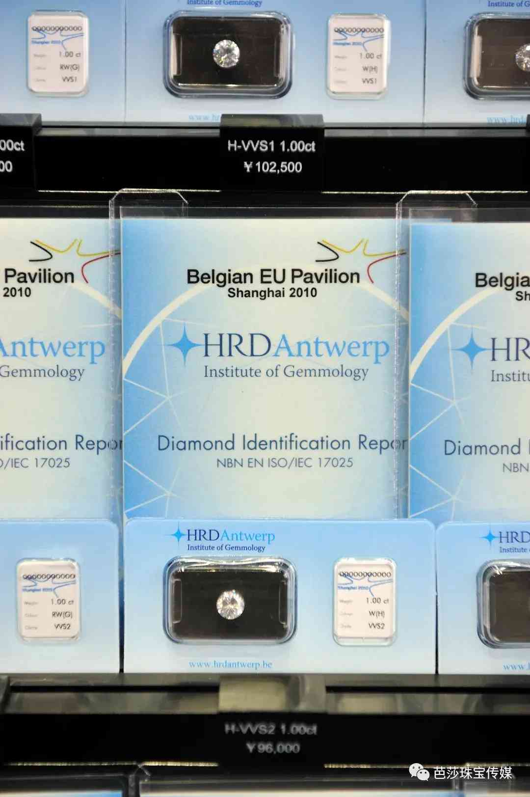 鉆石證書(shū)有哪些(鉆石證書(shū)有哪些,是由哪里出具的)插圖11