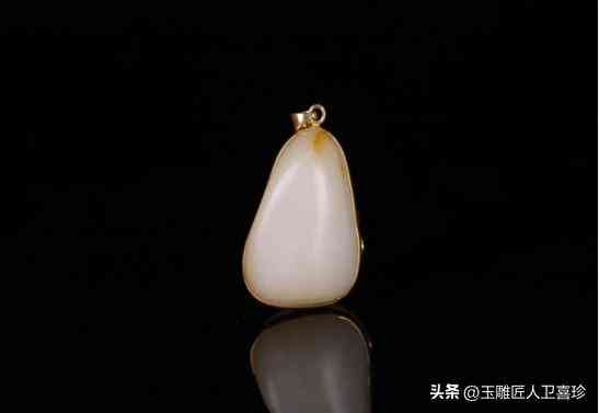 怎么看玉值不值錢(怎么判斷玉的價值)插圖4